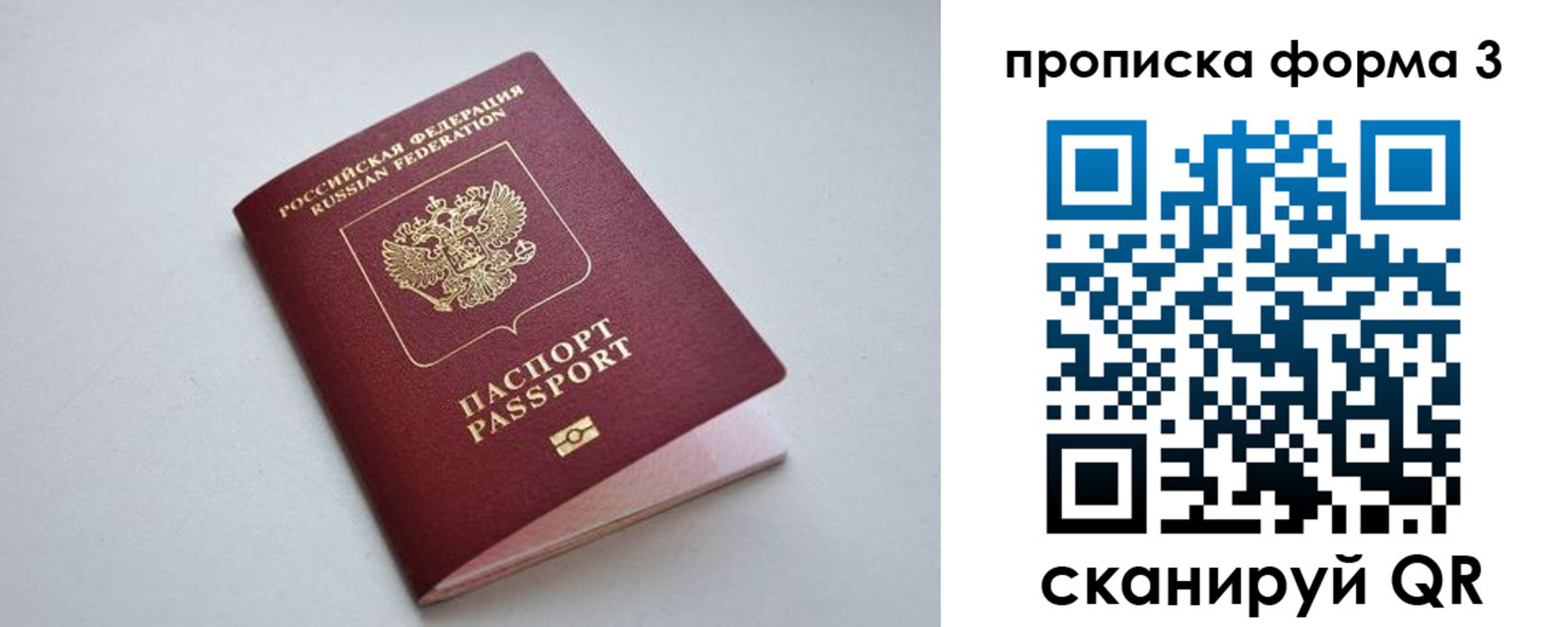 пропишу в квартире в Узловой